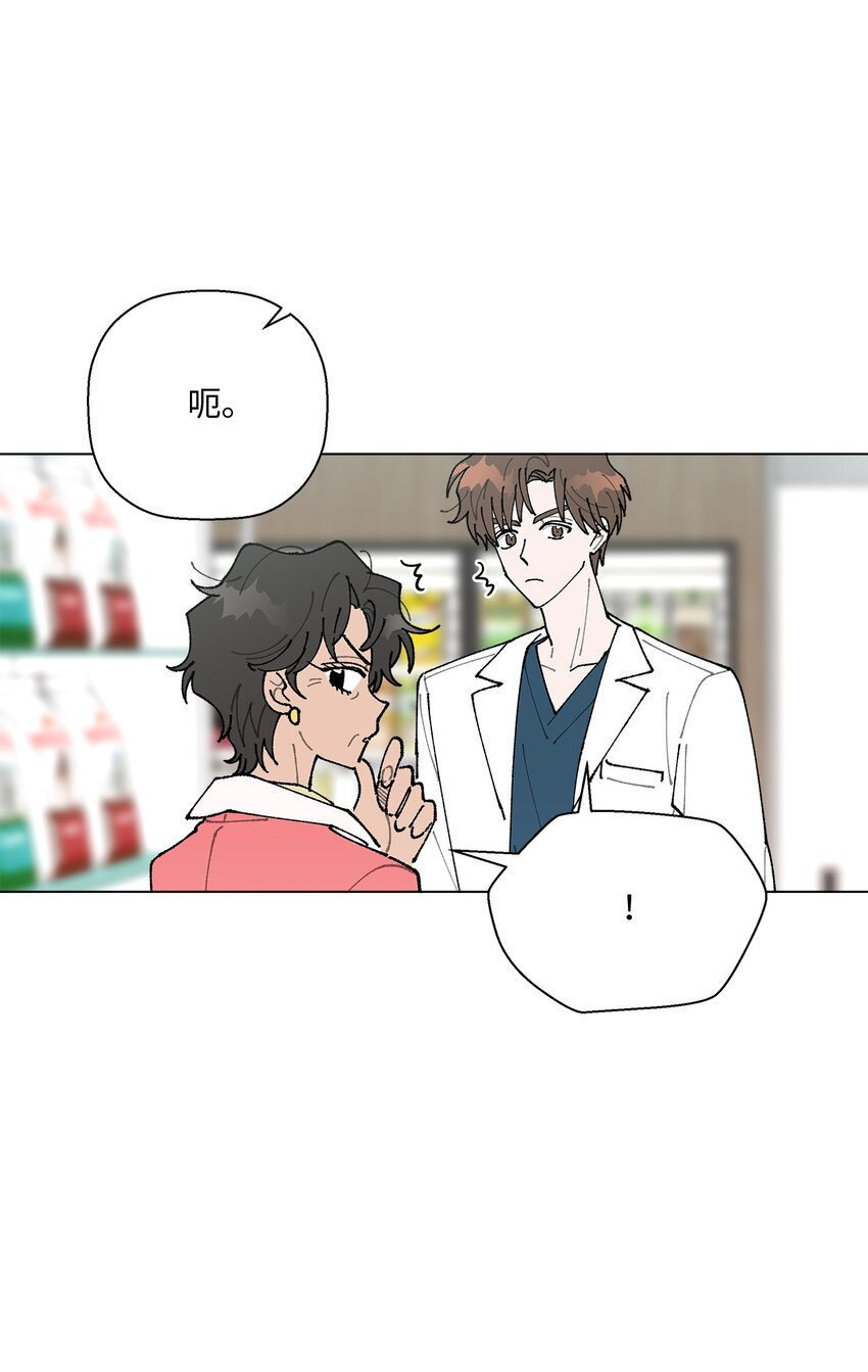《偶然的田园日记》14 歌唱比赛 第15页