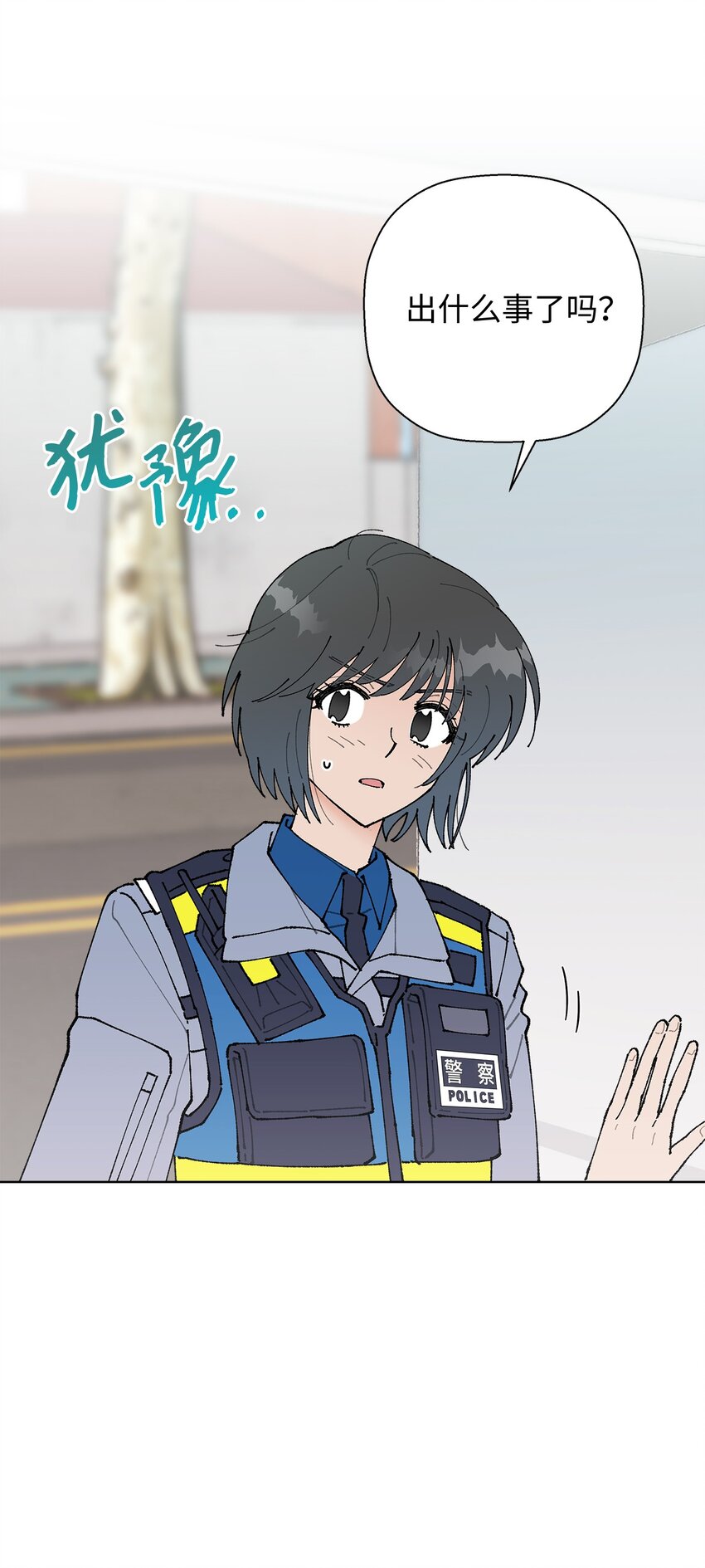 《偶然的田园日记》14 歌唱比赛 第16页