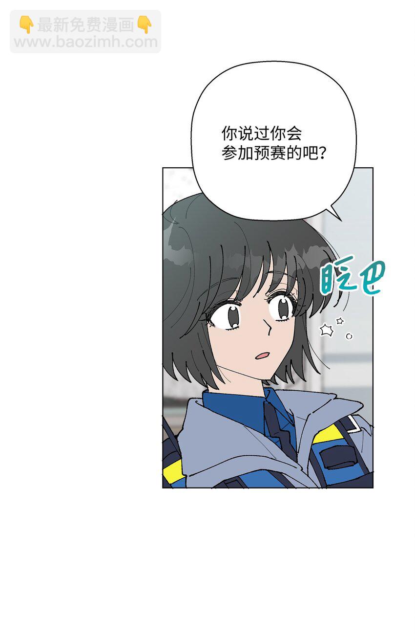 《偶然的田园日记》14 歌唱比赛 第22页