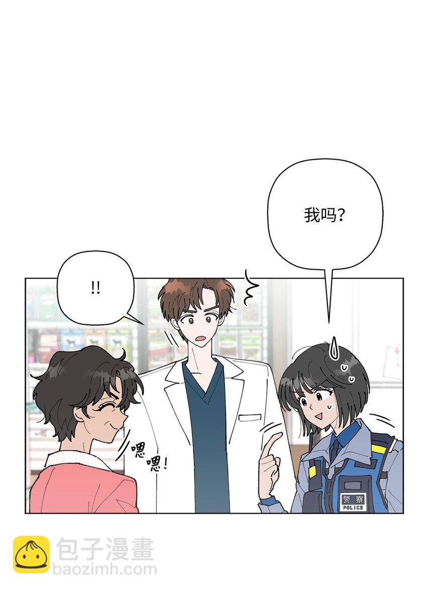 《偶然的田园日记》14 歌唱比赛 第23页