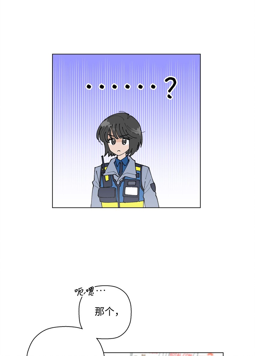 《偶然的田园日记》14 歌唱比赛 第26页