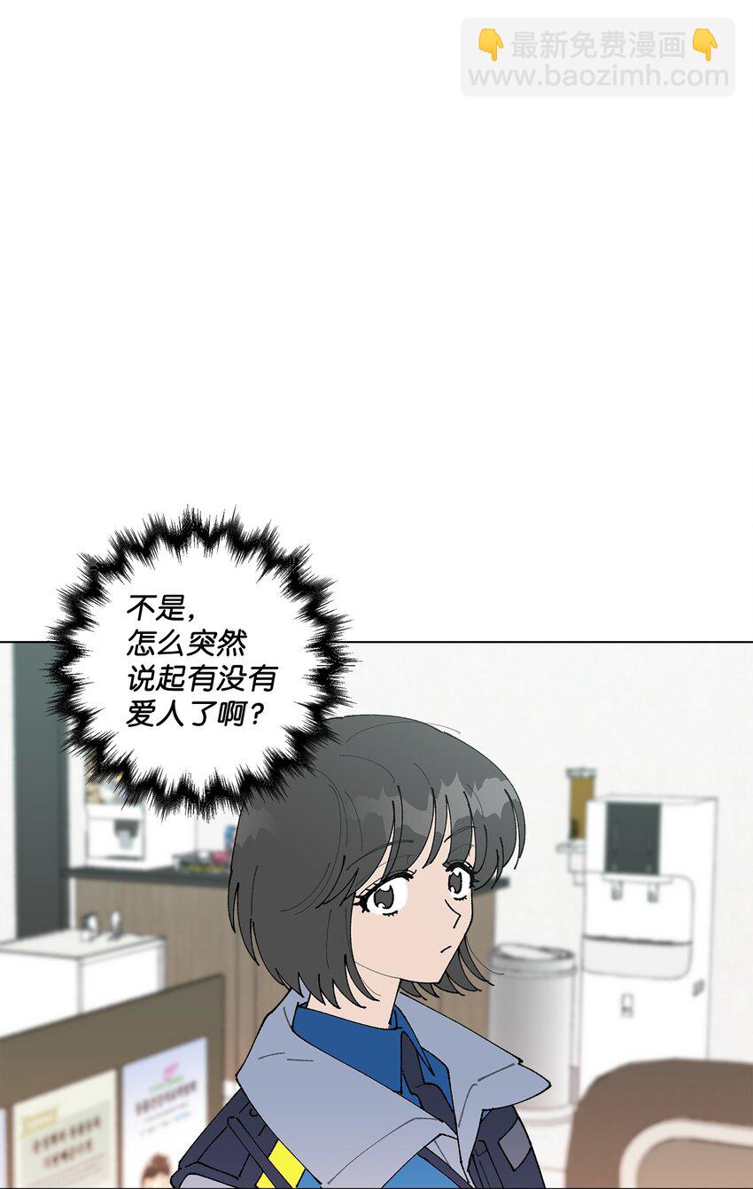 《偶然的田园日记》14 歌唱比赛 第35页