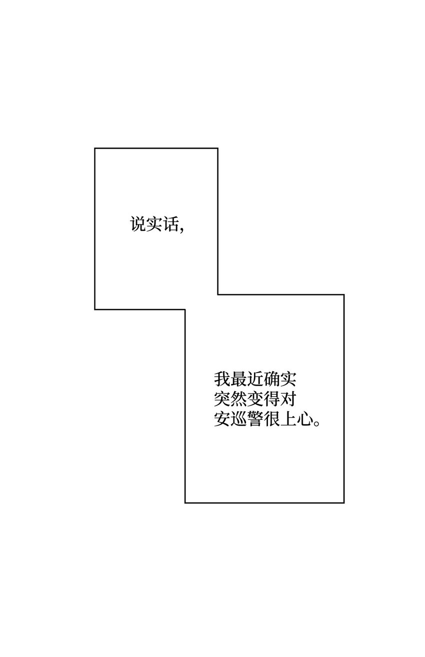 《偶然的田园日记》14 歌唱比赛 第38页