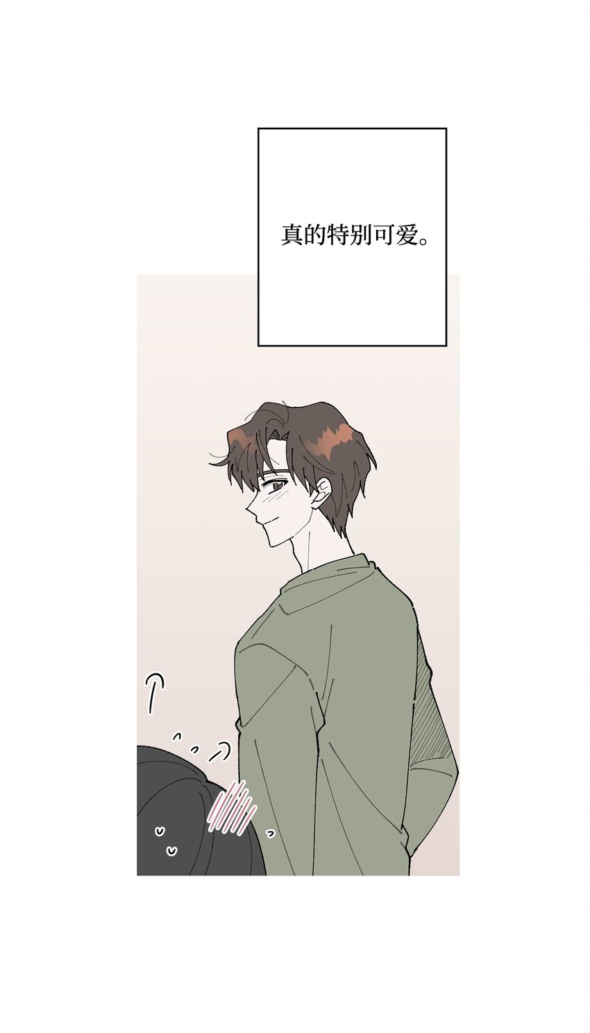 《偶然的田园日记》14 歌唱比赛 第41页