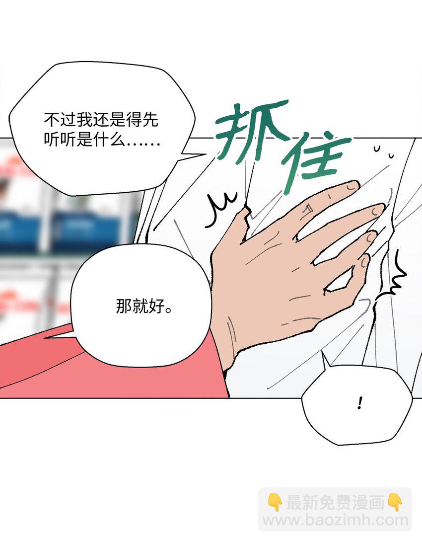 《偶然的田园日记》14 歌唱比赛 第7页