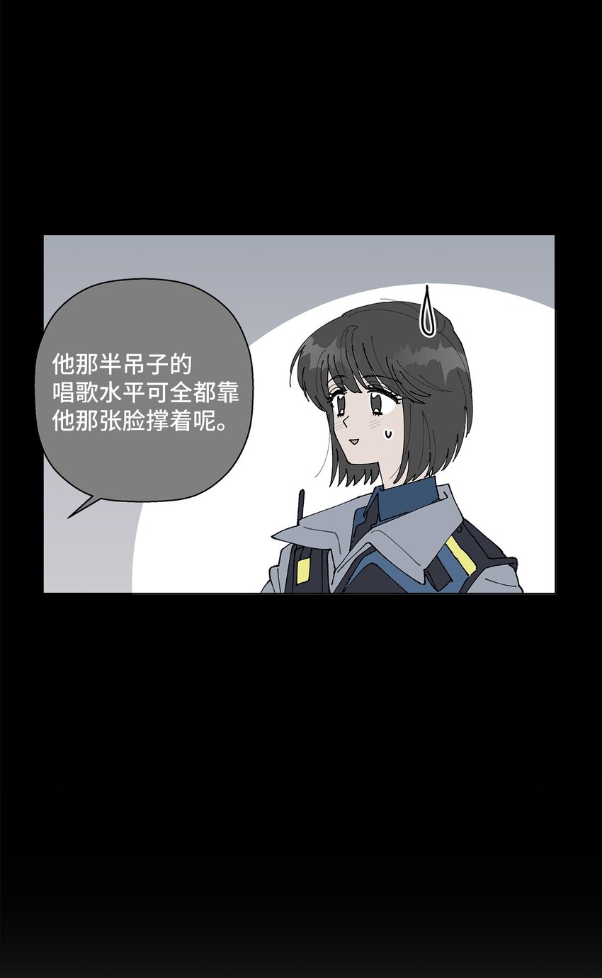 《偶然的田园日记》16 动不动就心动 第13页