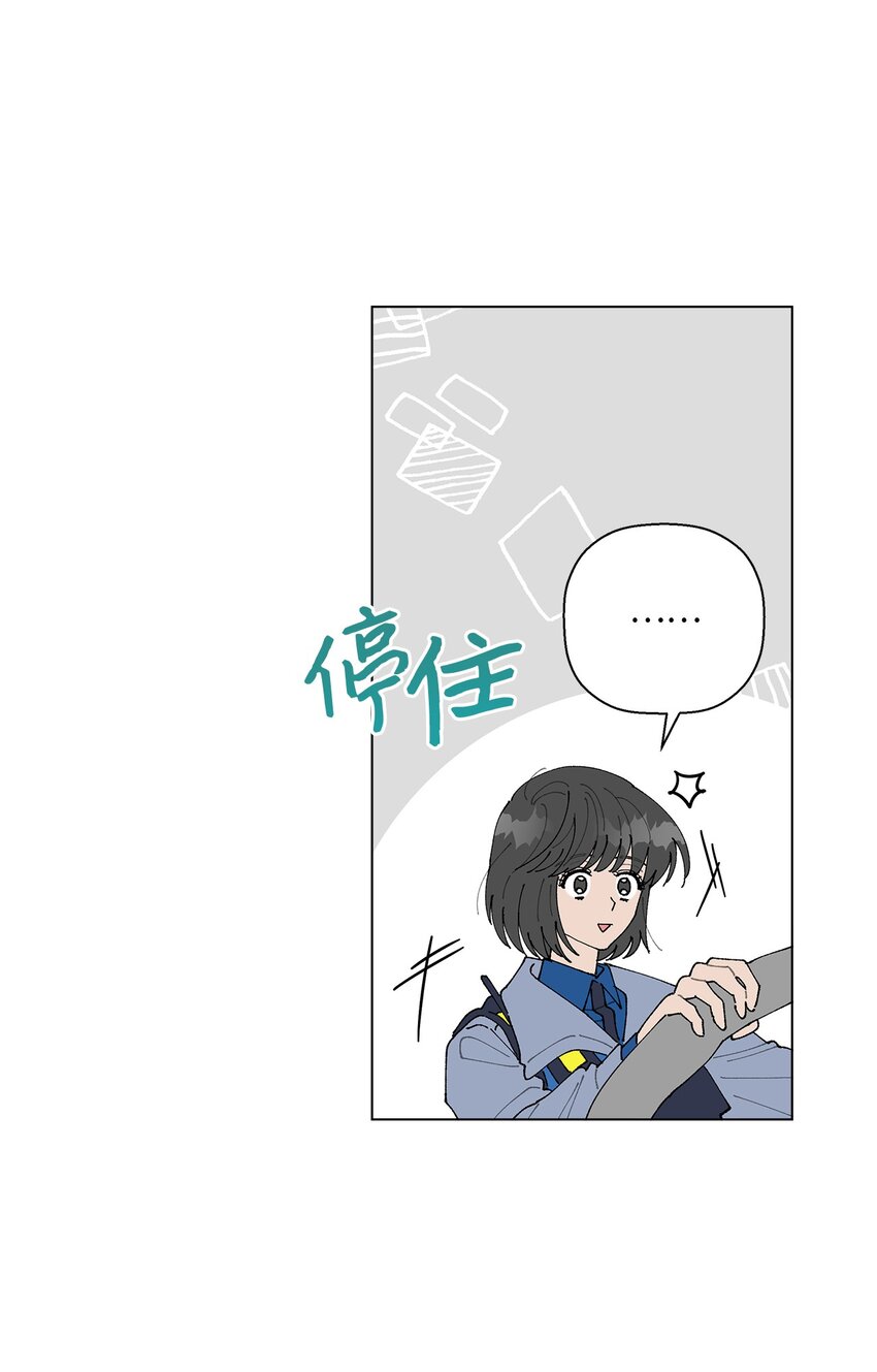 《偶然的田园日记》16 动不动就心动 第20页