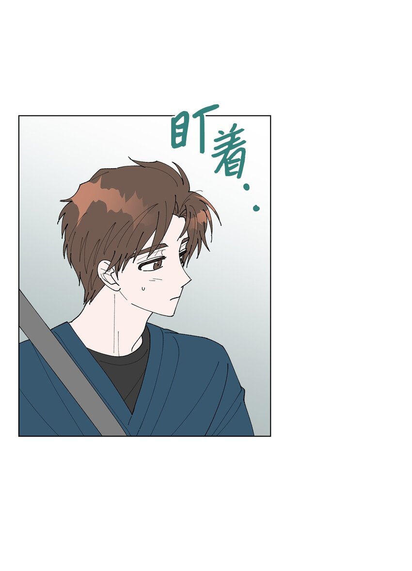 《偶然的田园日记》16 动不动就心动 第32页