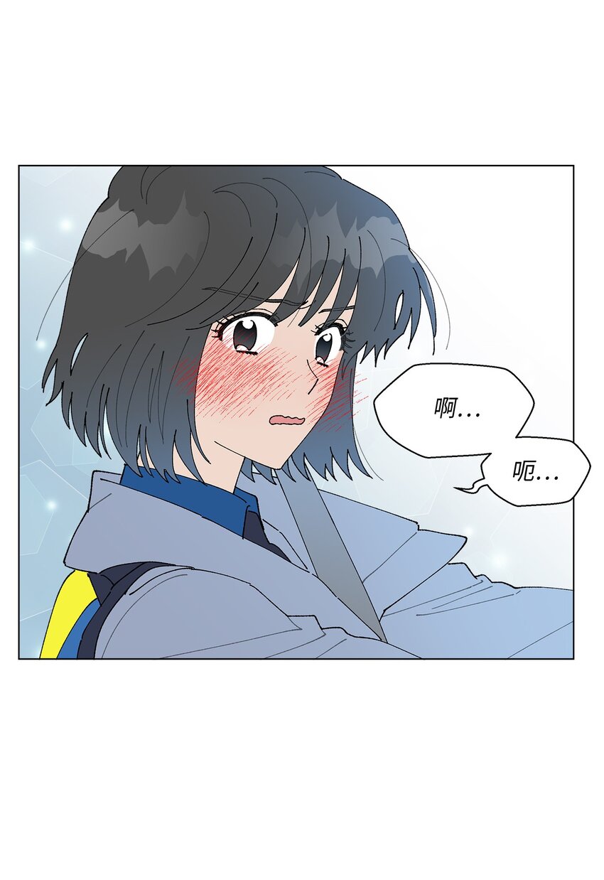 《偶然的田园日记》16 动不动就心动 第39页