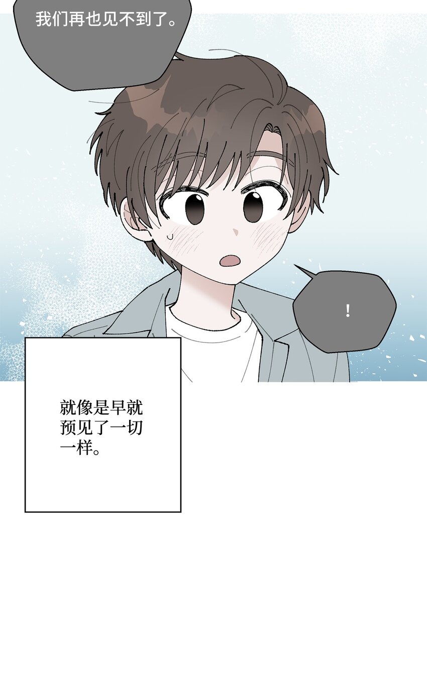 《偶然的田园日记》18 小偷 第15页