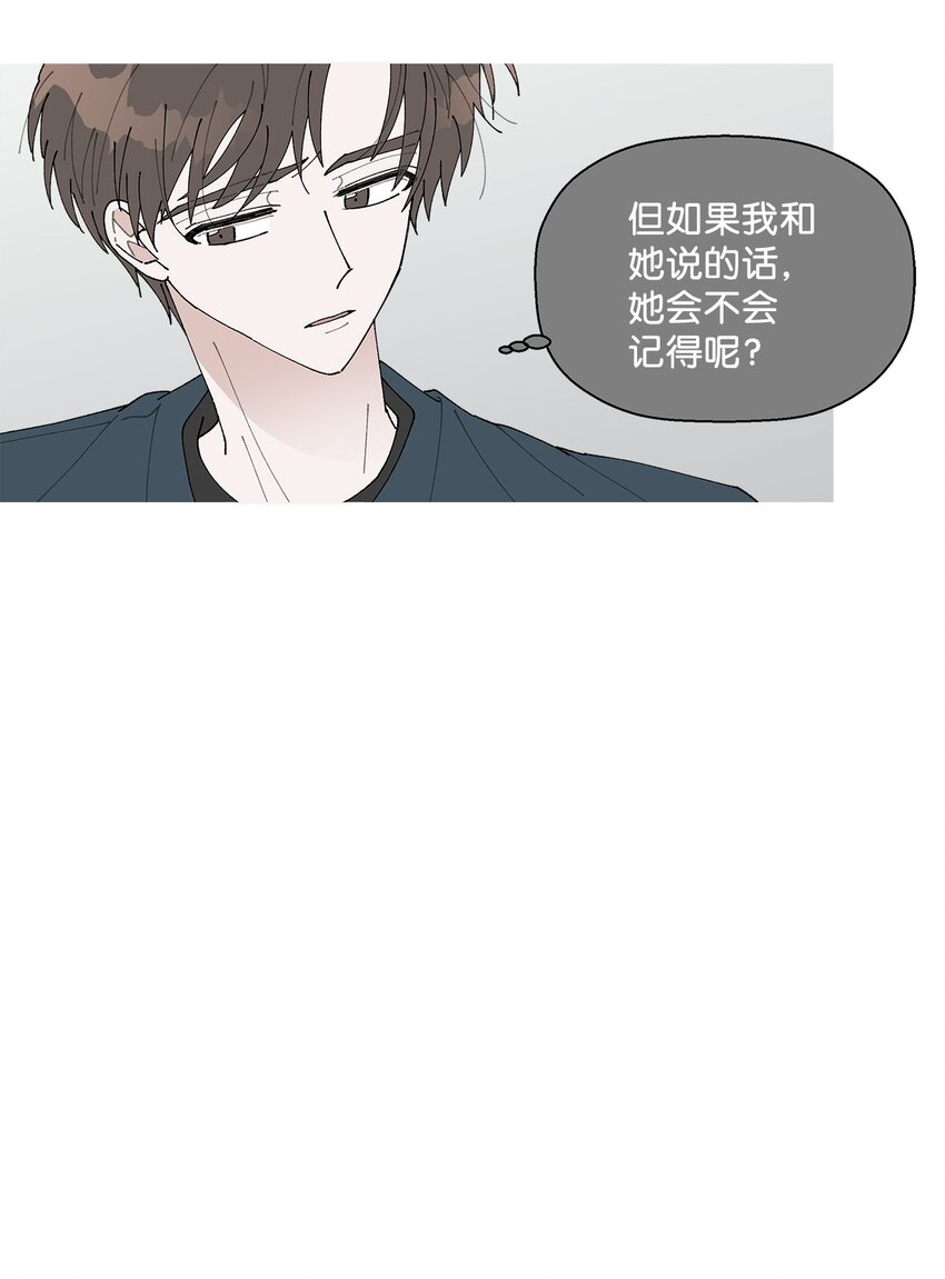 《偶然的田园日记》18 小偷 第19页