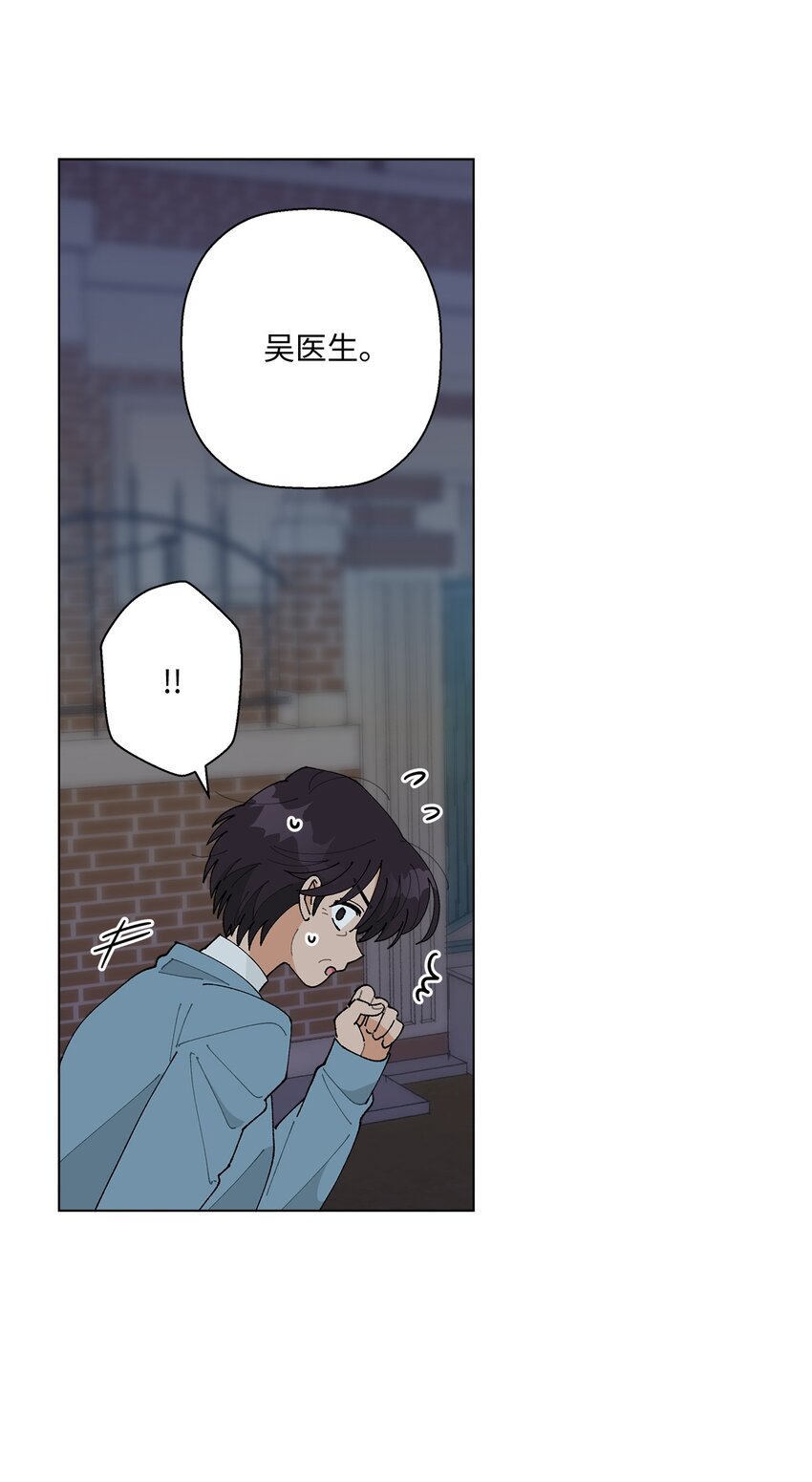 《偶然的田园日记》18 小偷 第34页