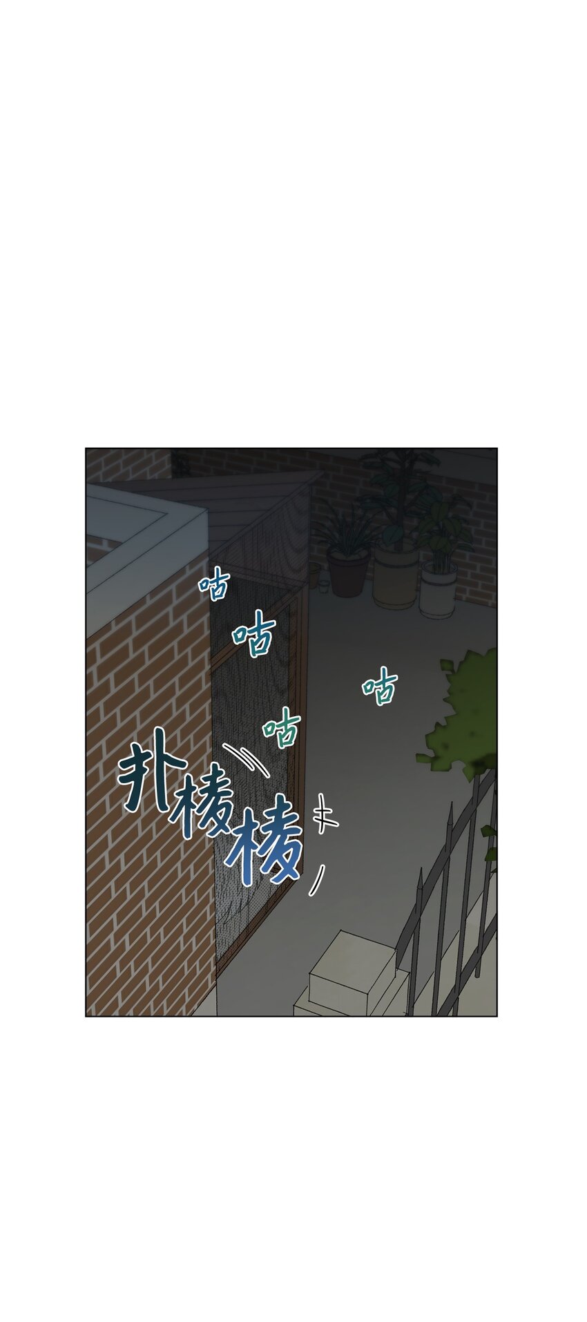 《偶然的田园日记》18 小偷 第45页