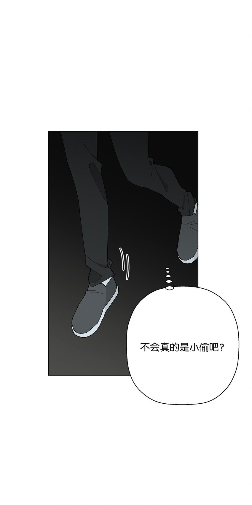 《偶然的田园日记》18 小偷 第46页