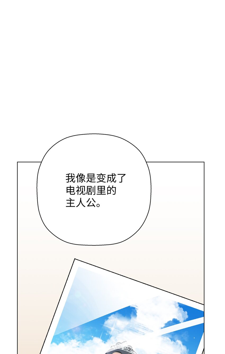 《偶然的田园日记》18 小偷 第4页