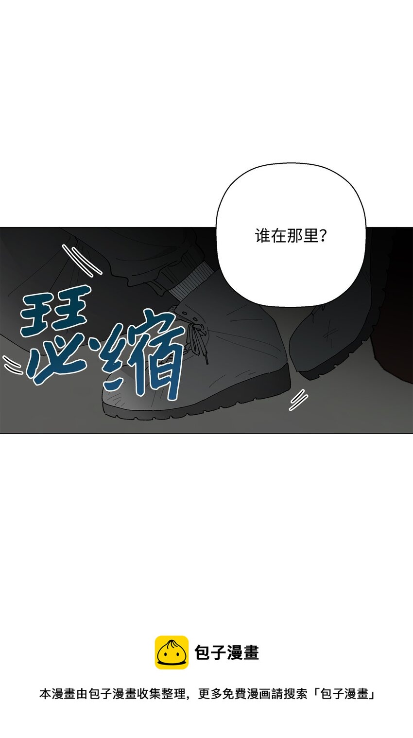 《偶然的田园日记》18 小偷 第50页