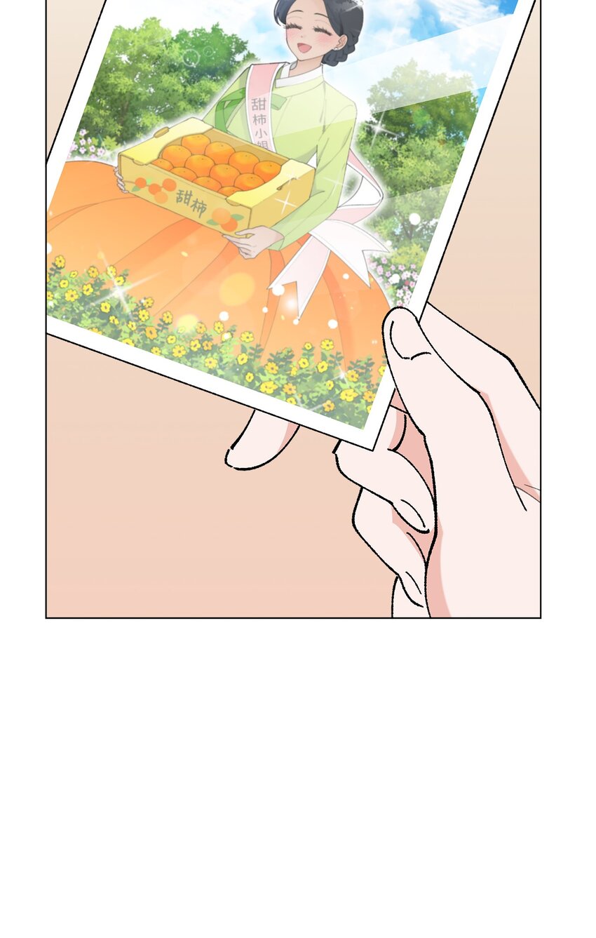 《偶然的田园日记》18 小偷 第5页