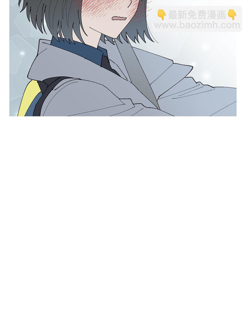 《偶然的田园日记》17 戏剧性的真相 第10页