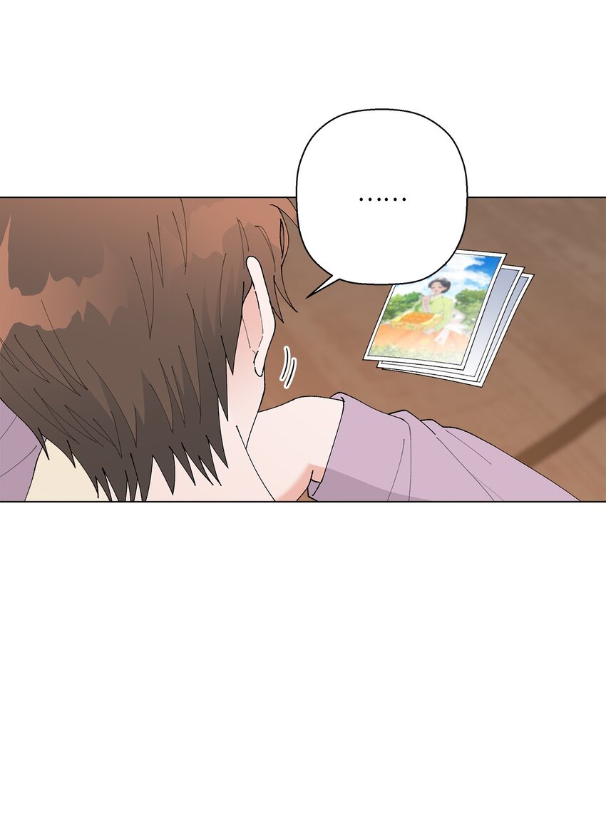 《偶然的田园日记》17 戏剧性的真相 第14页