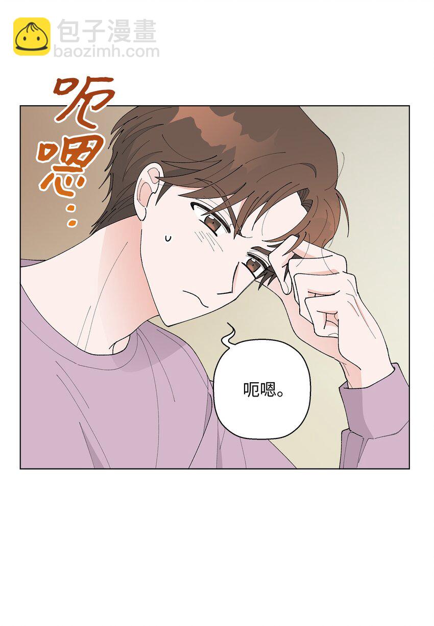 《偶然的田园日记》17 戏剧性的真相 第15页