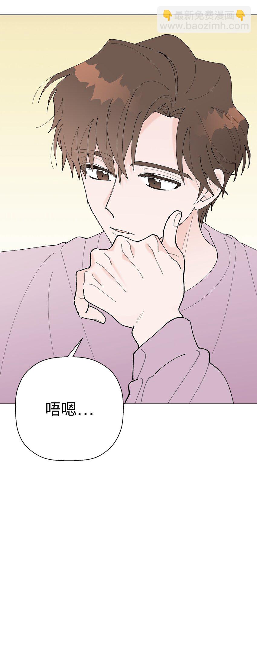 《偶然的田园日记》17 戏剧性的真相 第2页