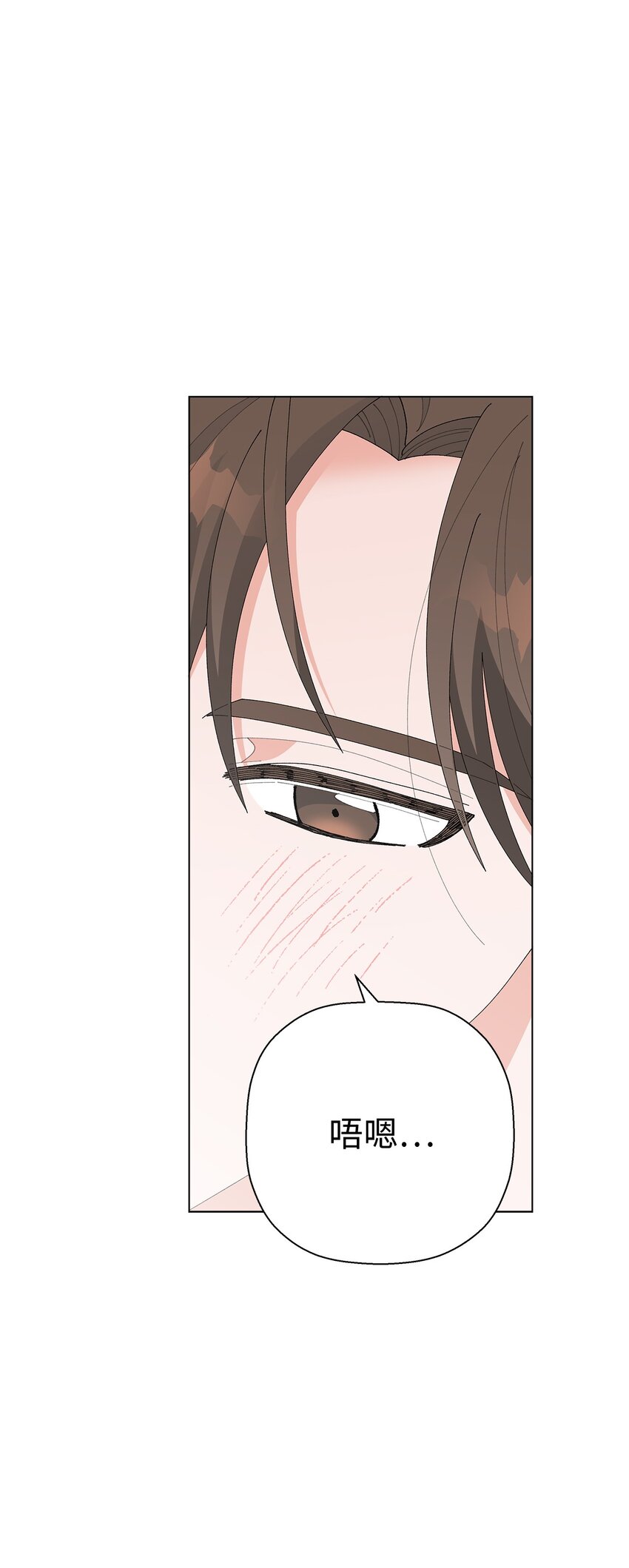 《偶然的田园日记》17 戏剧性的真相 第7页