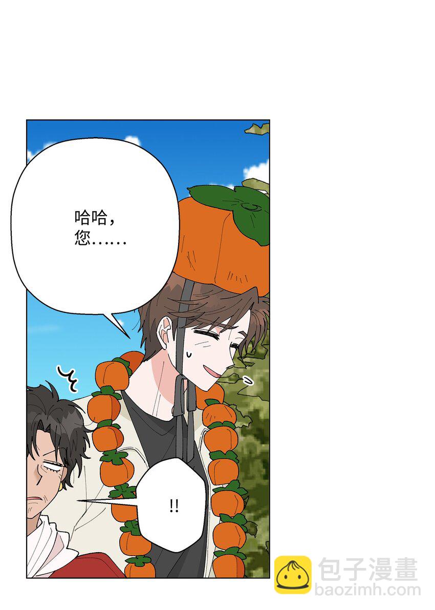 《偶然的田园日记》20 预赛现场 第17页