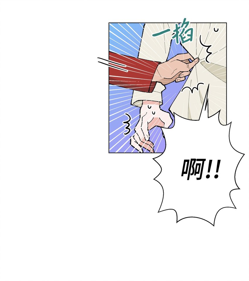 《偶然的田园日记》20 预赛现场 第18页