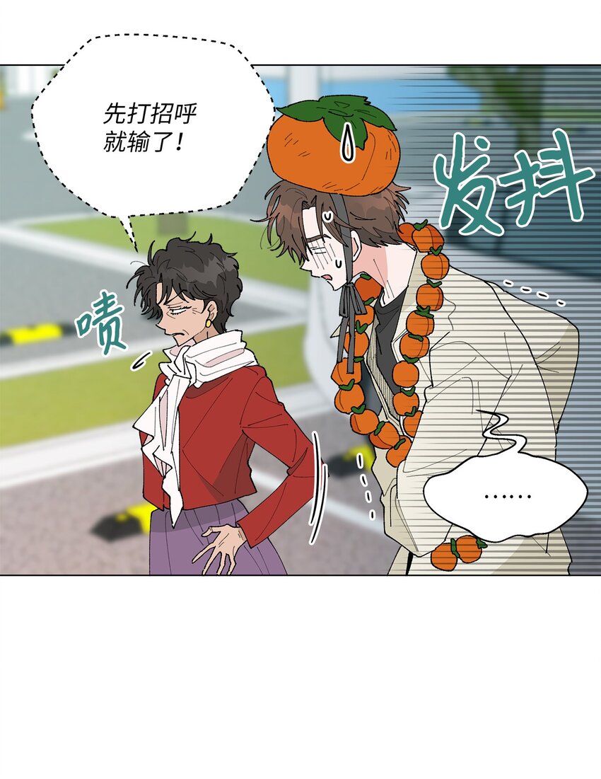 《偶然的田园日记》20 预赛现场 第19页