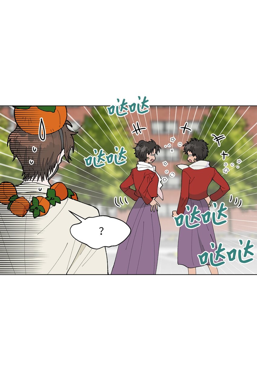 《偶然的田园日记》20 预赛现场 第24页