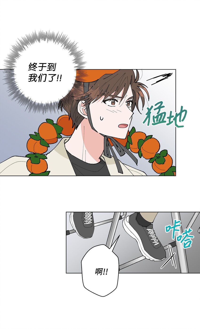 《偶然的田园日记》20 预赛现场 第47页