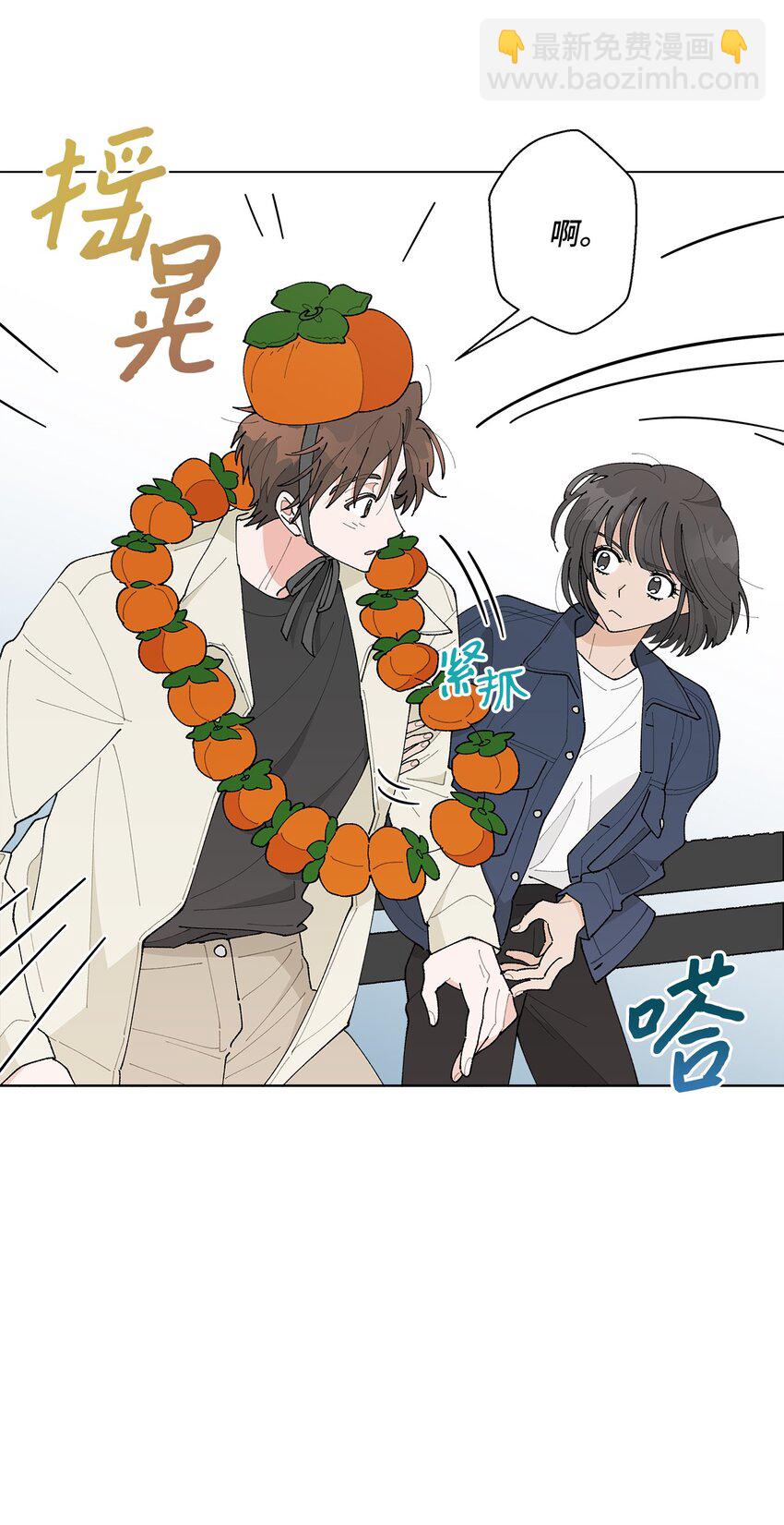 《偶然的田园日记》20 预赛现场 第48页