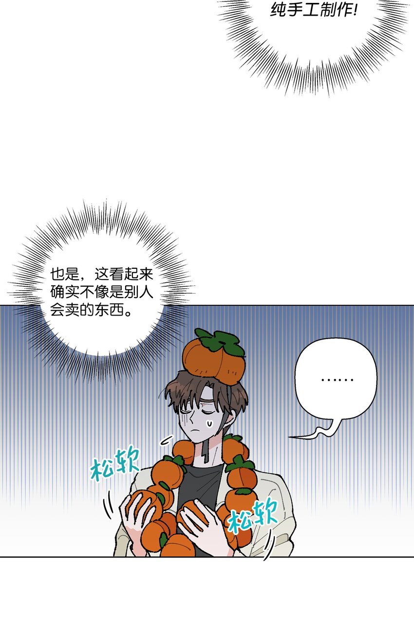 《偶然的田园日记》20 预赛现场 第6页