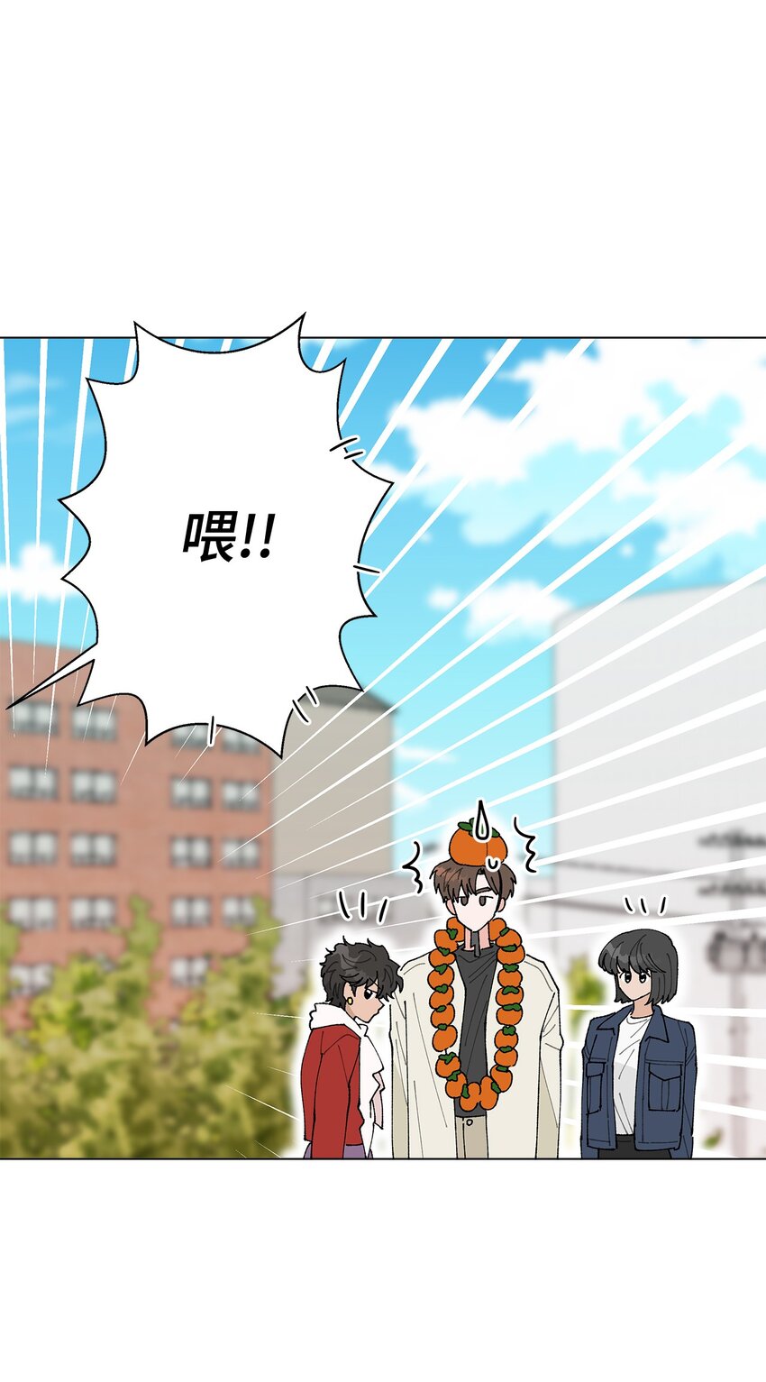 《偶然的田园日记》20 预赛现场 第9页