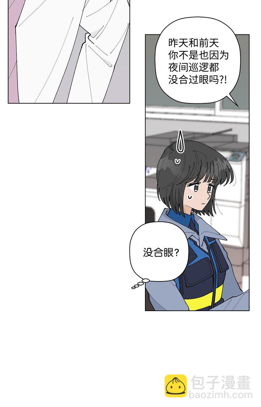 《偶然的田园日记》19 看起来好极了 第11页