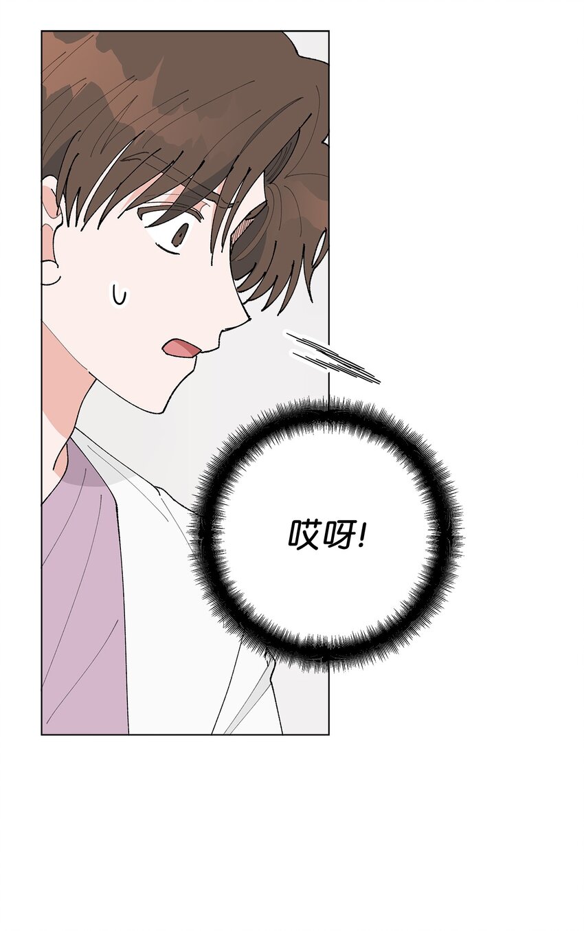 《偶然的田园日记》19 看起来好极了 第18页