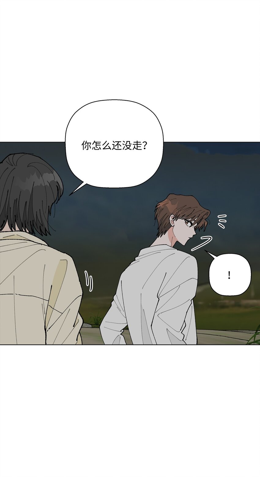 《偶然的田园日记》19 看起来好极了 第32页