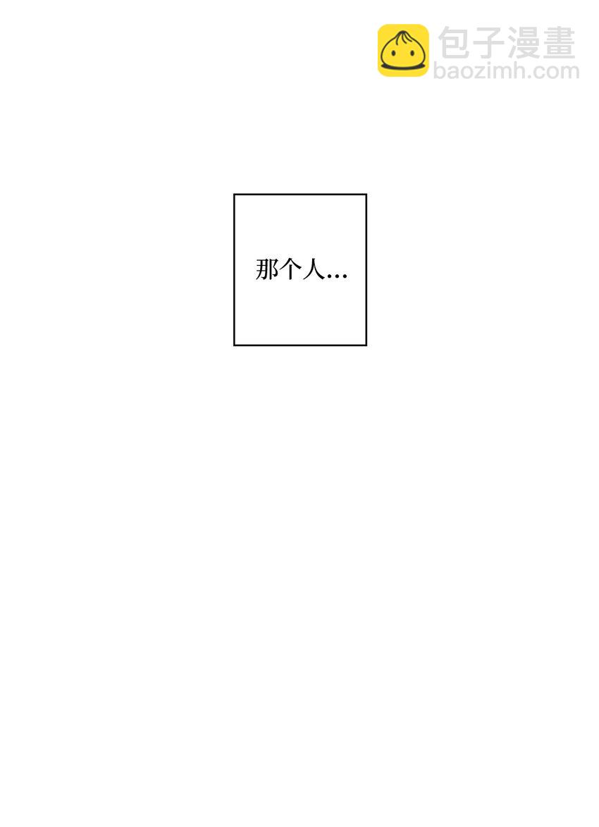《偶然的田园日记》22 我有话和你说！ 第21页