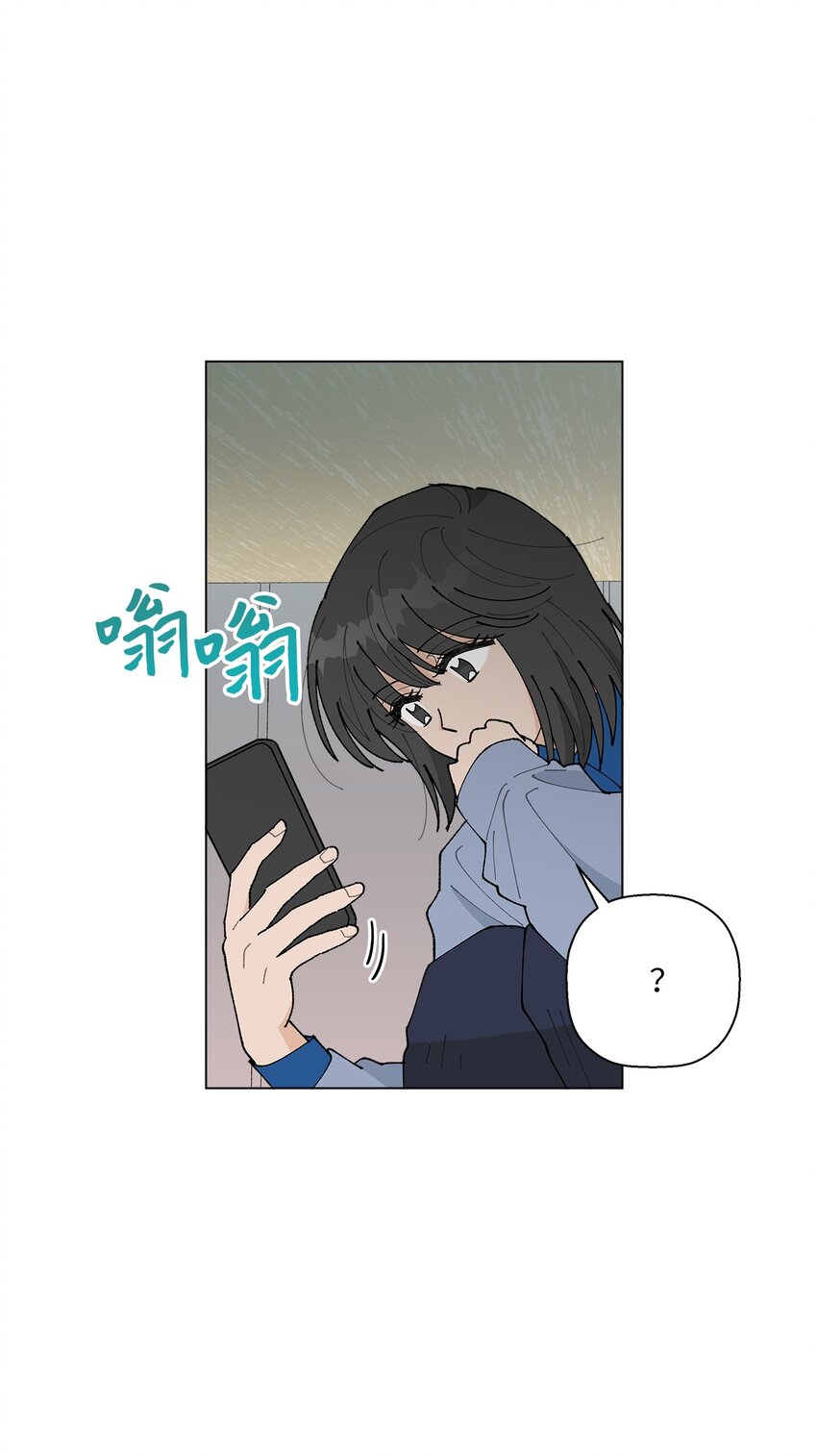 《偶然的田园日记》22 我有话和你说！ 第35页