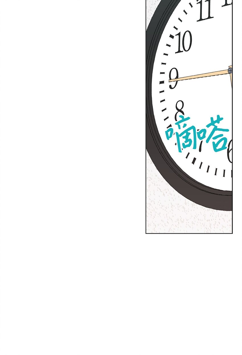 《偶然的田园日记》22 我有话和你说！ 第48页