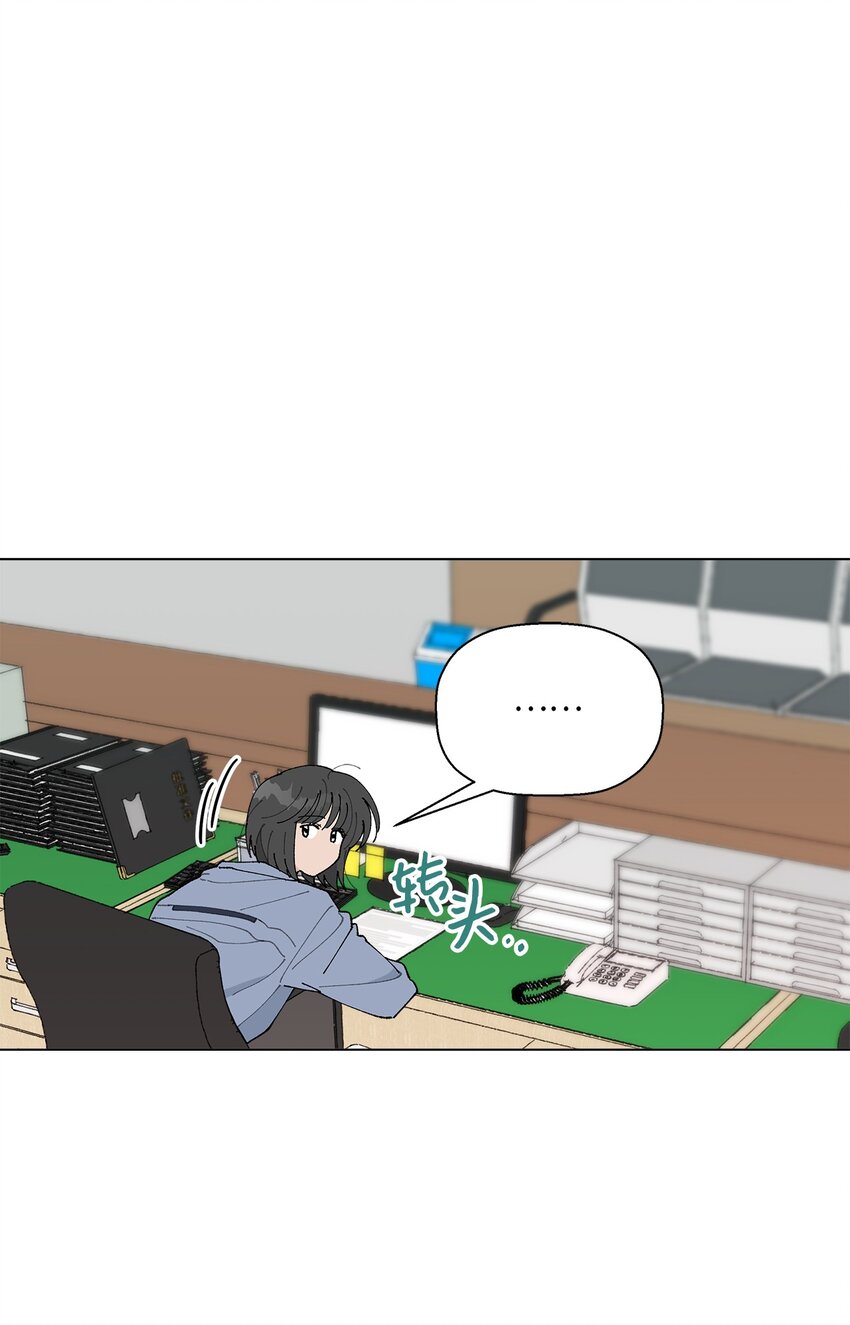 《偶然的田园日记》22 我有话和你说！ 第49页