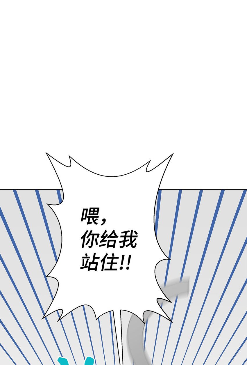 《偶然的田园日记》21 中刀 第10页