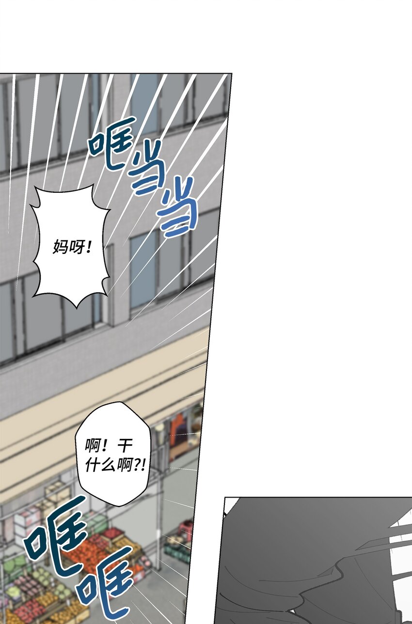 《偶然的田园日记》21 中刀 第13页