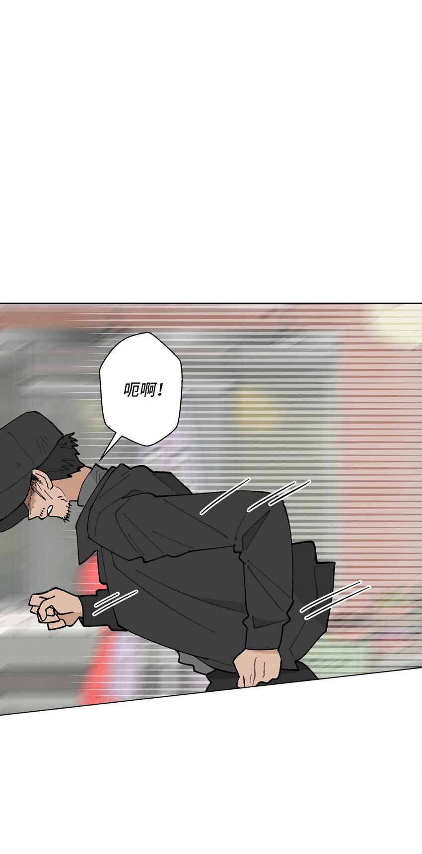 《偶然的田园日记》21 中刀 第16页