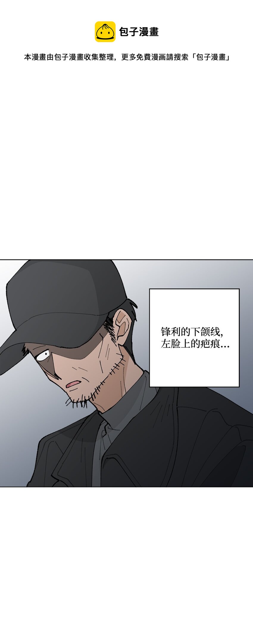 《偶然的田园日记》21 中刀 第1页