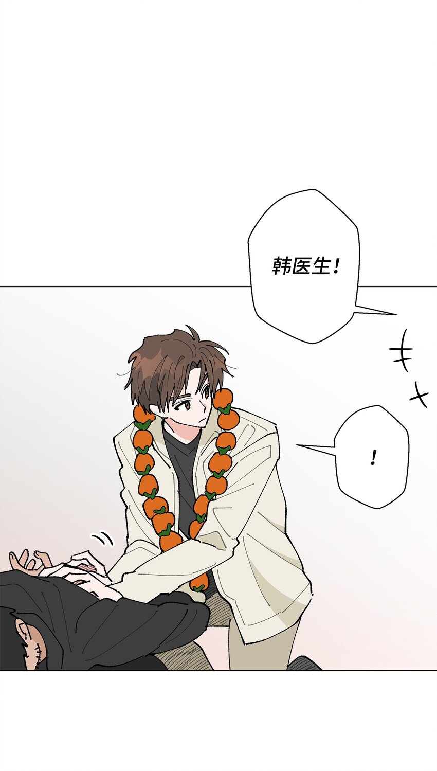 《偶然的田园日记》21 中刀 第25页