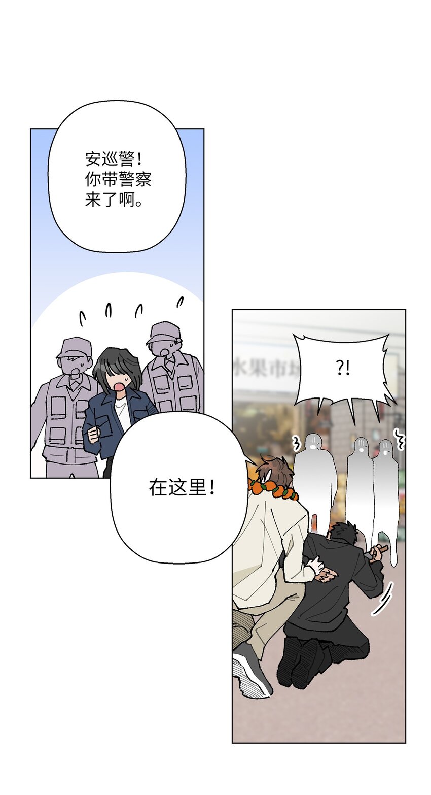 《偶然的田园日记》21 中刀 第26页