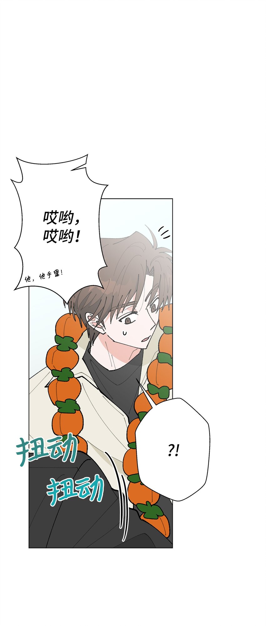 《偶然的田园日记》21 中刀 第27页