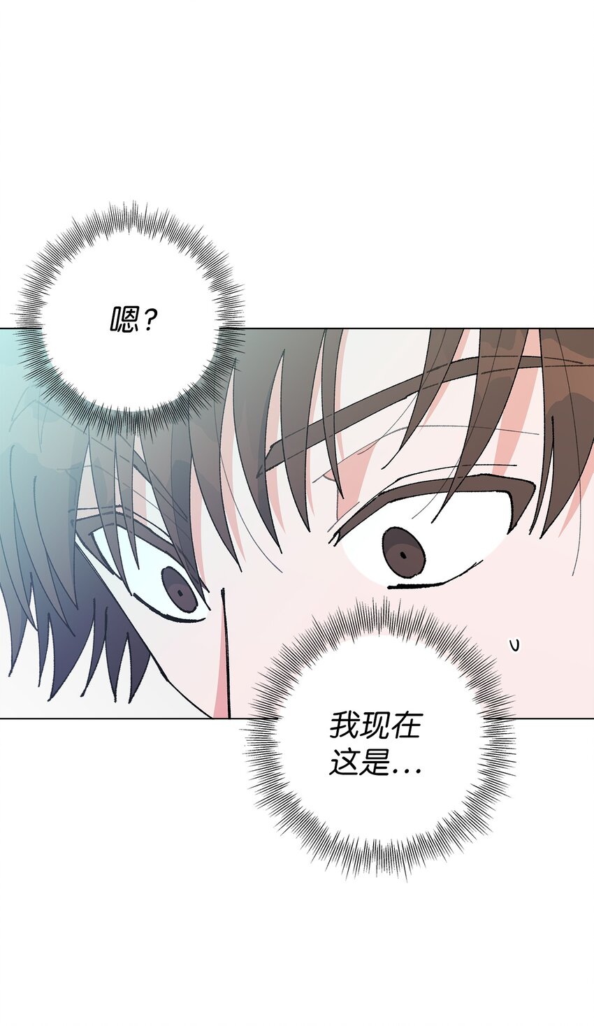 《偶然的田园日记》21 中刀 第29页