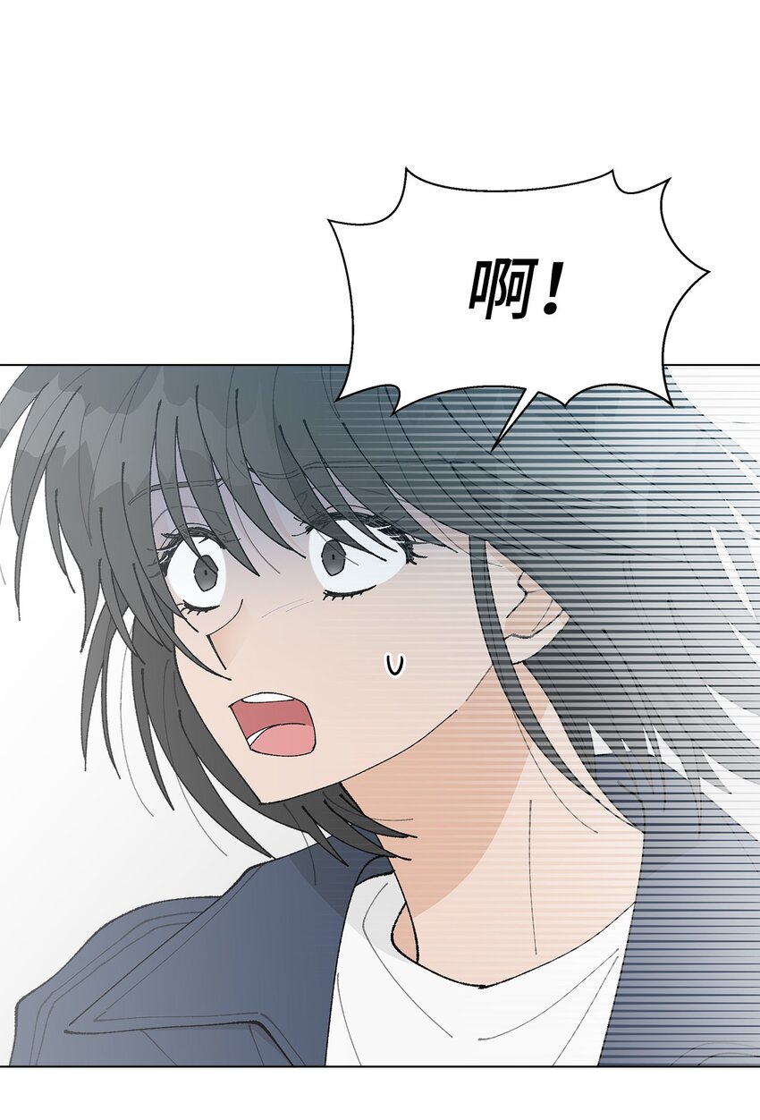 《偶然的田园日记》21 中刀 第31页
